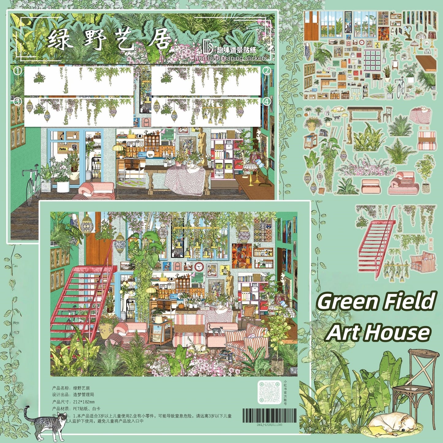 Green Field Art House 3D Sticker
