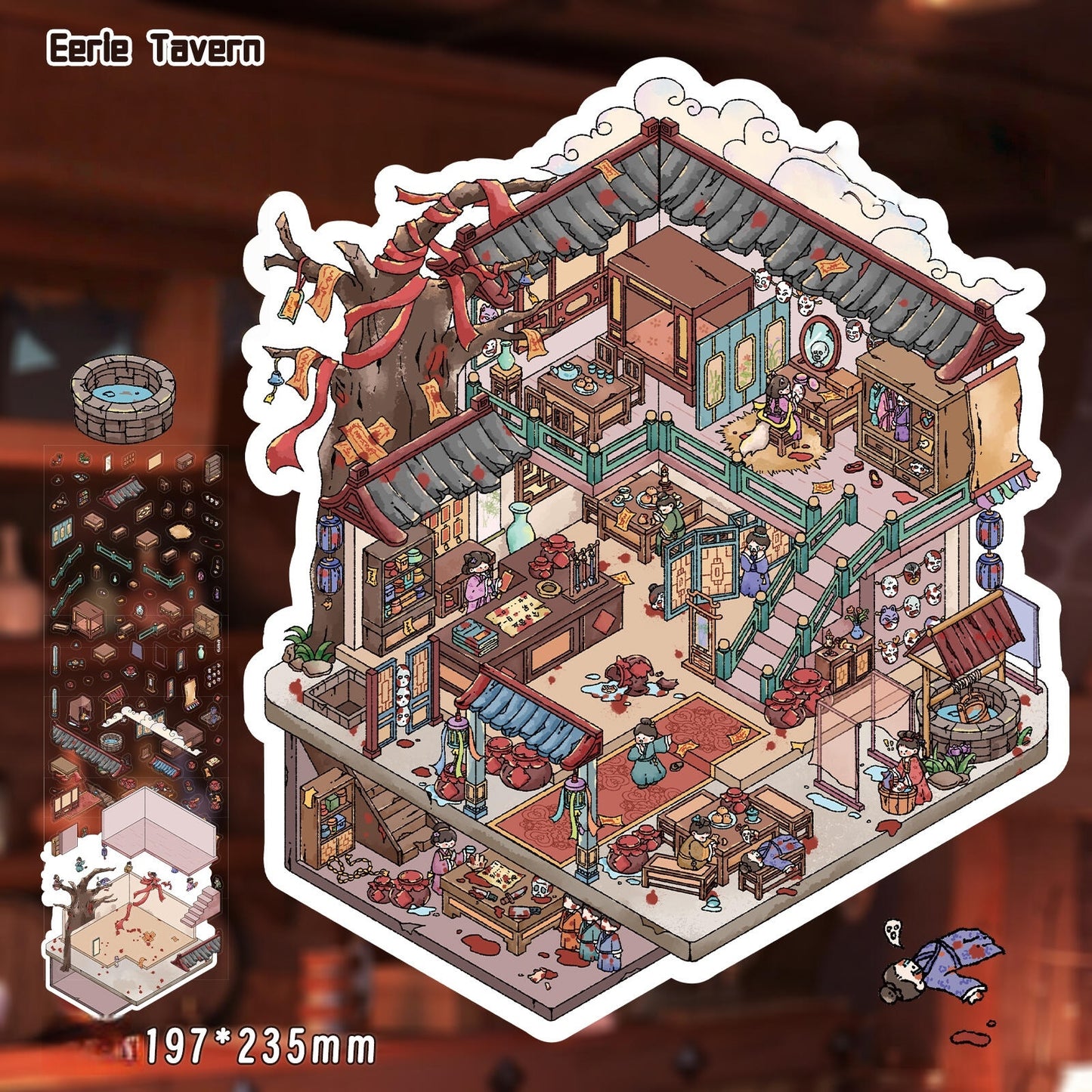 Eerie Tavern 3D Sticker