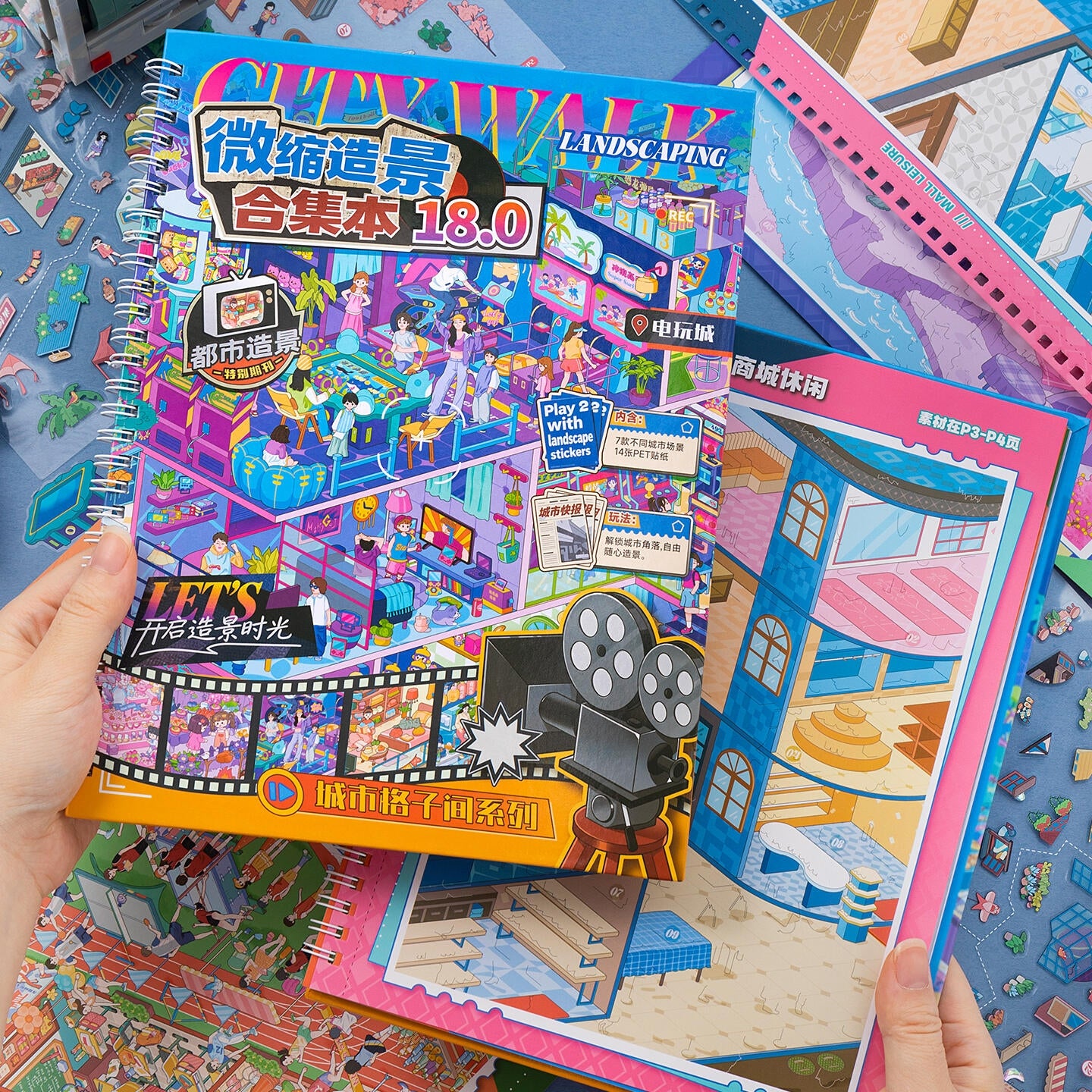 City Cubicle 3D Sticker Book