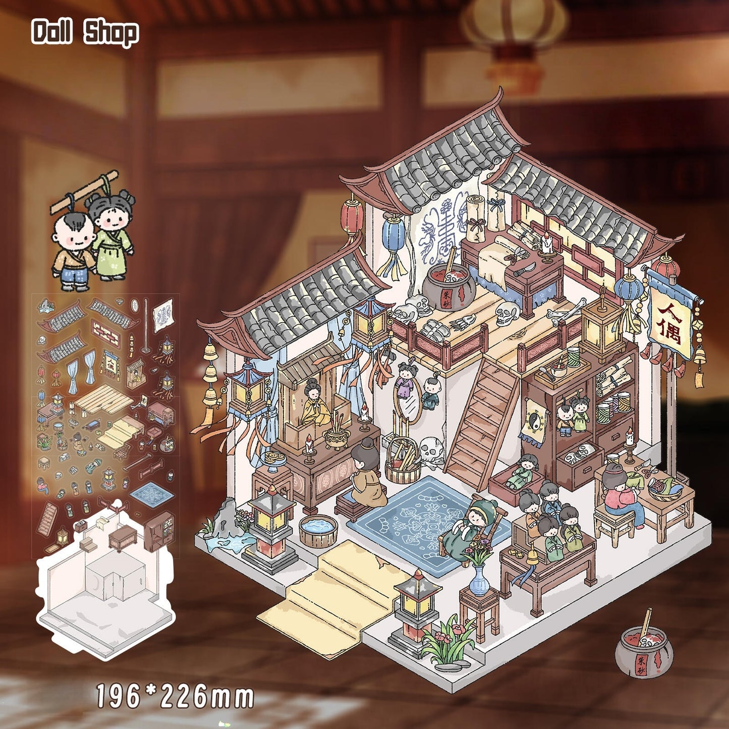 Doll Shop 3D Sticker