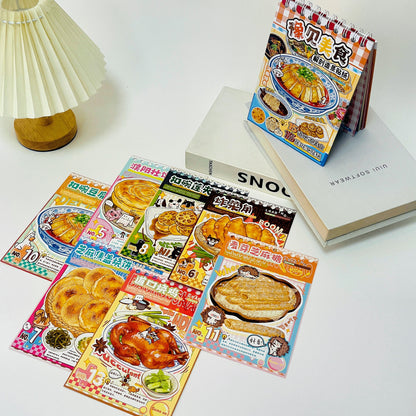 Flavors of Henan 3D Sticker Book