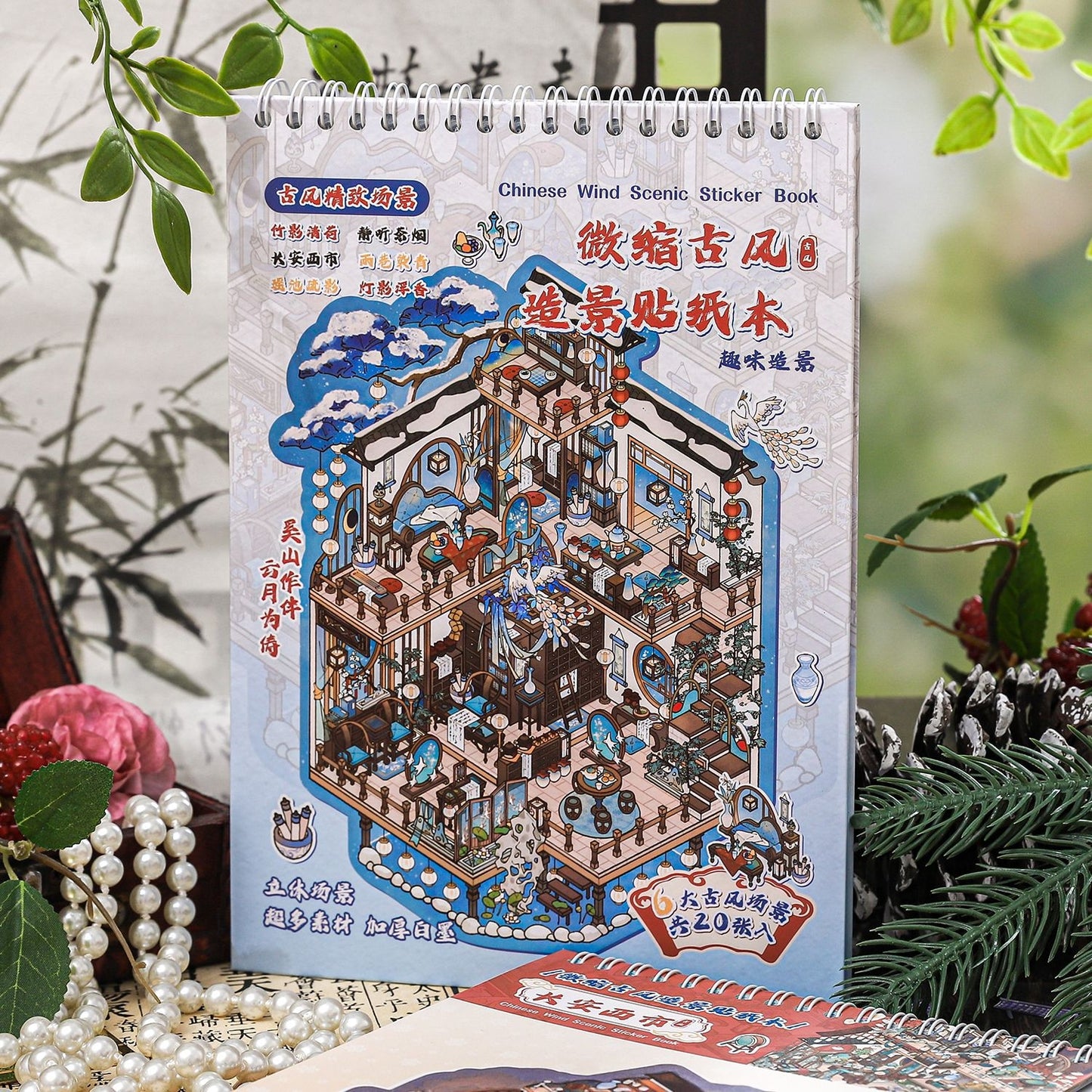 Ancient Chinese Pavillion 3D Sticker Book