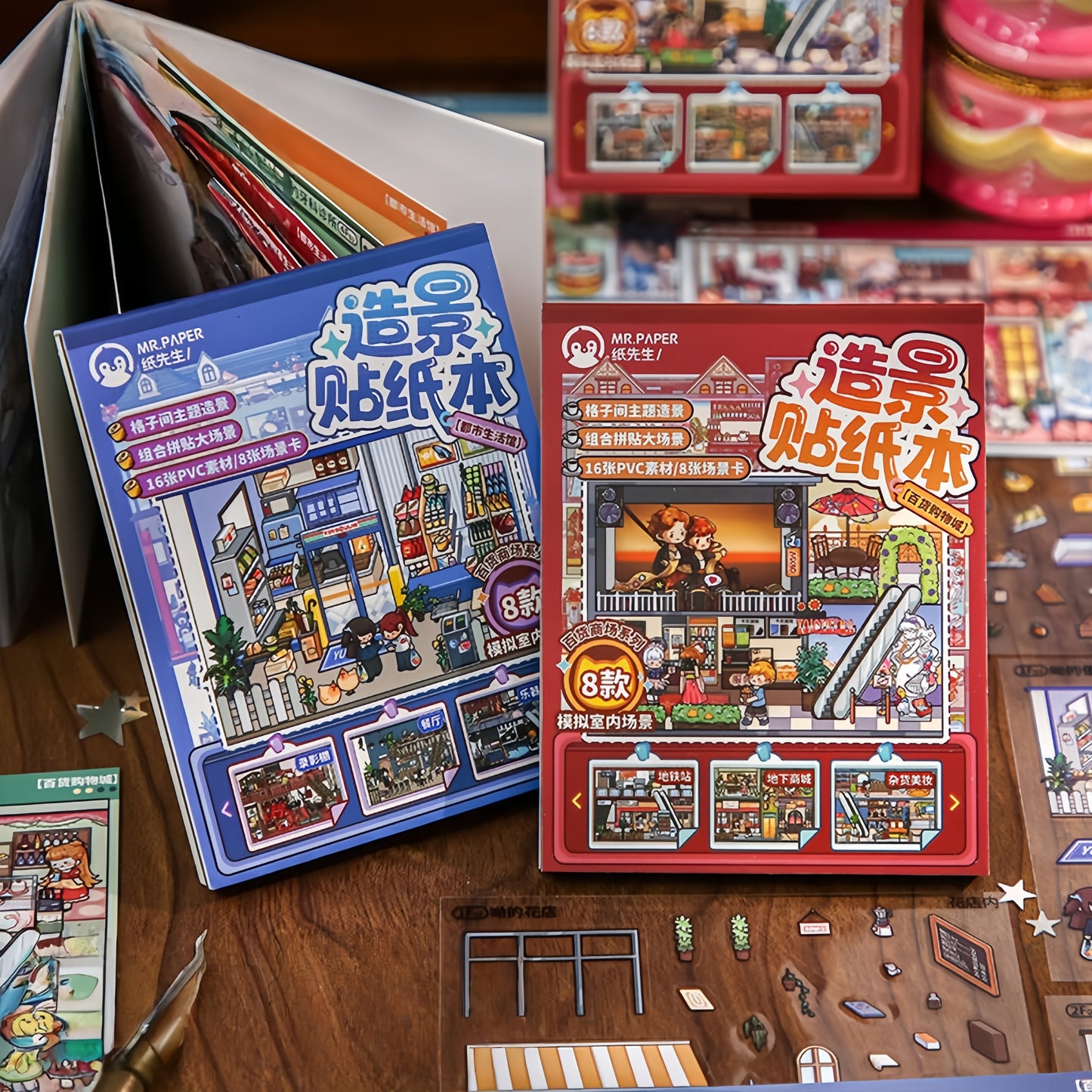 Department Store 3D Sticker Book