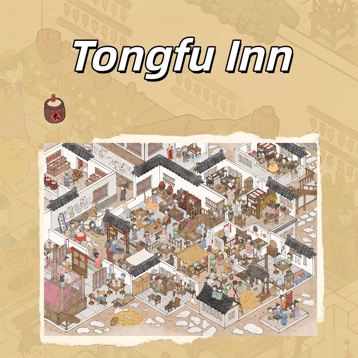 Tongfu Inn 3D Sticker