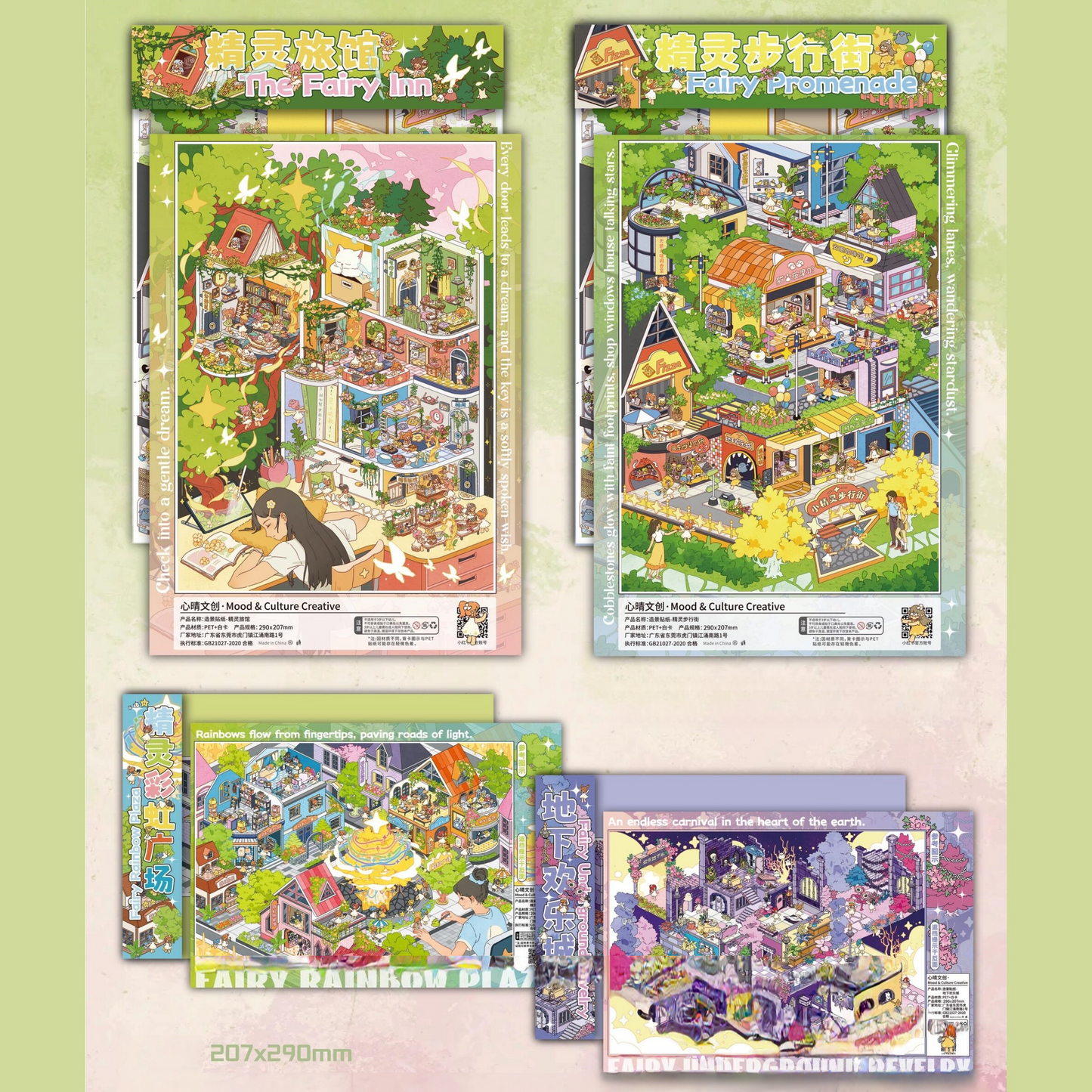 Fairy City 3D Sticker | 4 Cute Miniature Scenes