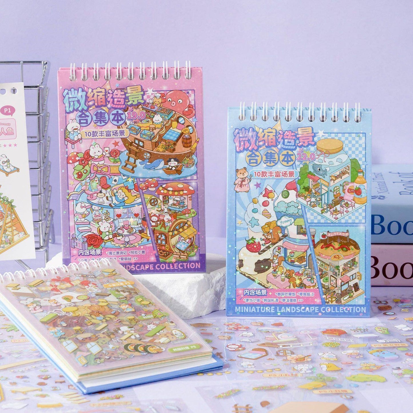 Leisure Daily 3D Sticker Book