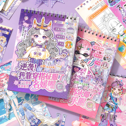 Dress-up 3D Sticker Book