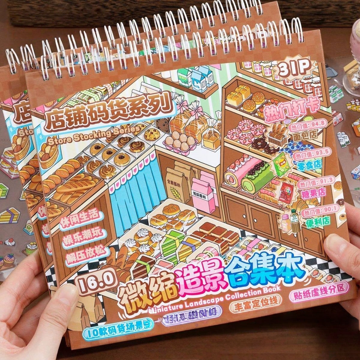 Bakery Shelf Display 3D Sticker Book