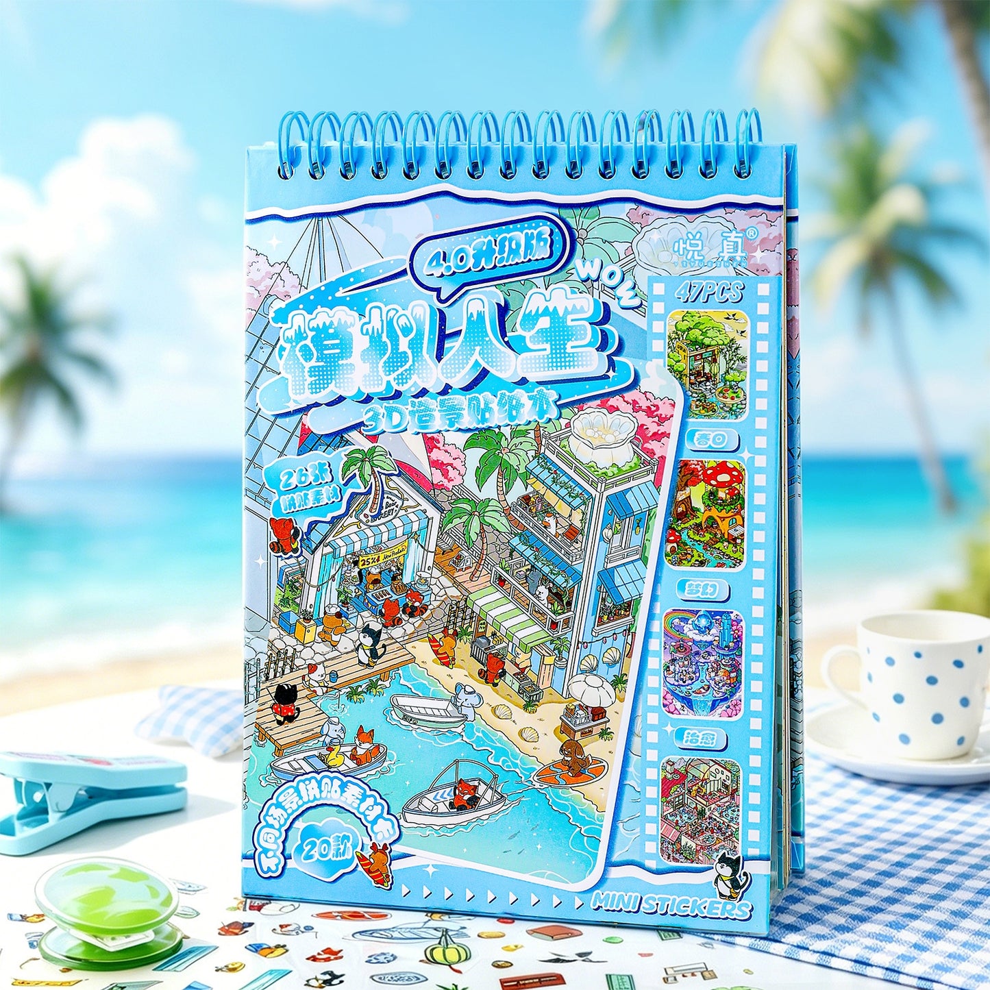 The Sims 3D Sticker Book