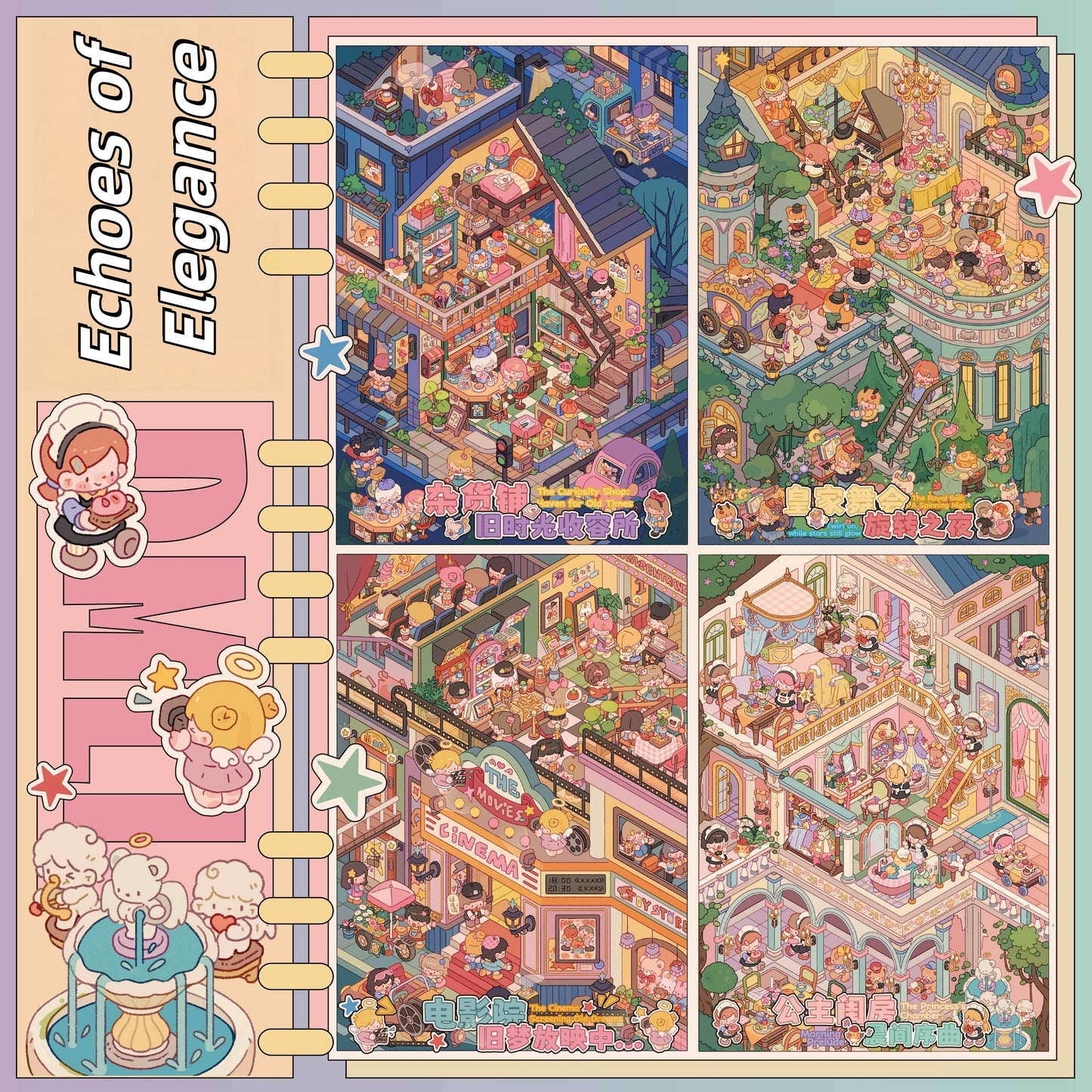 Echoes of Elegance 3D Sticker | 4 Cute Miniature Scenes