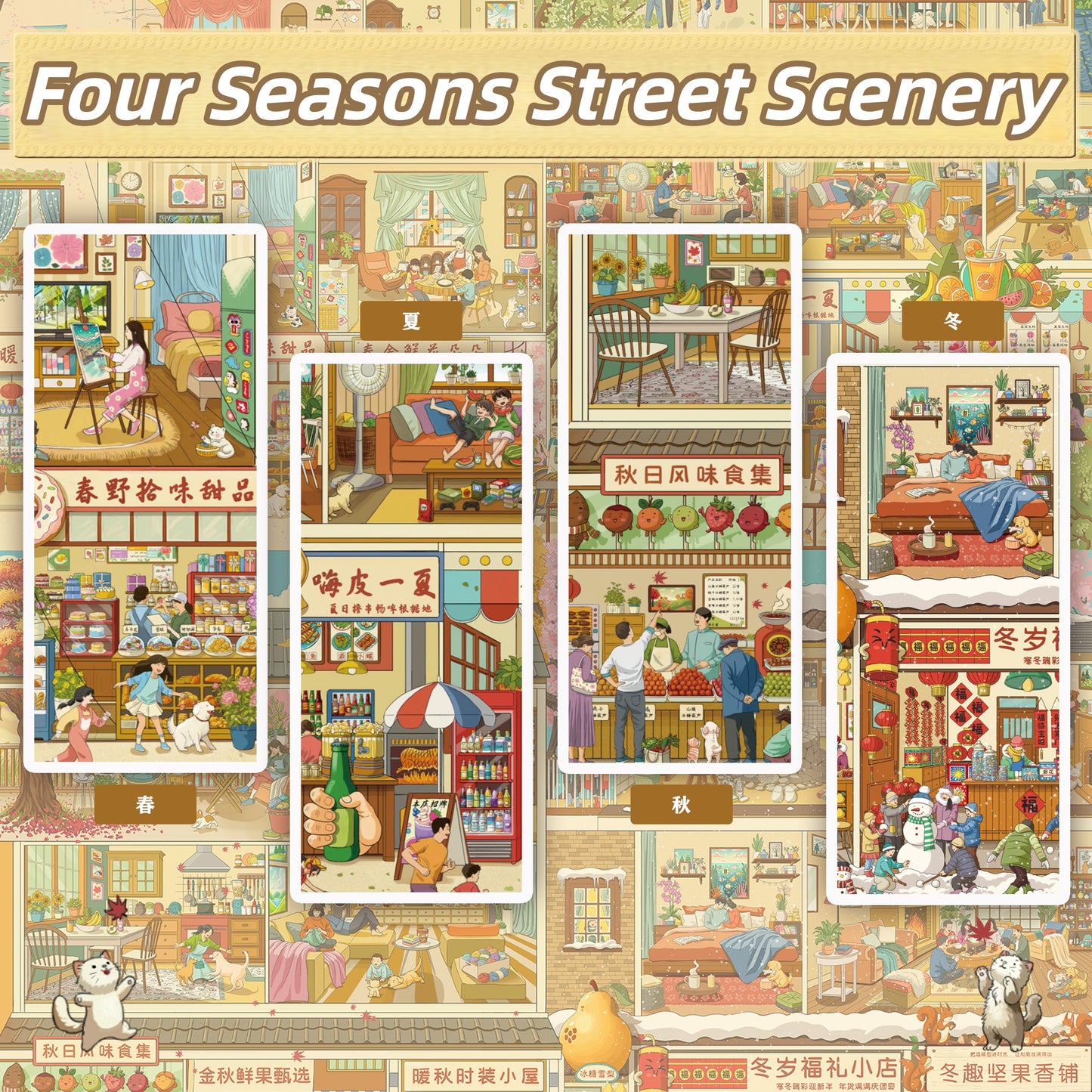 Four Seasons Street Scenery 3D Sticker | 4 Cute Miniature Scenes