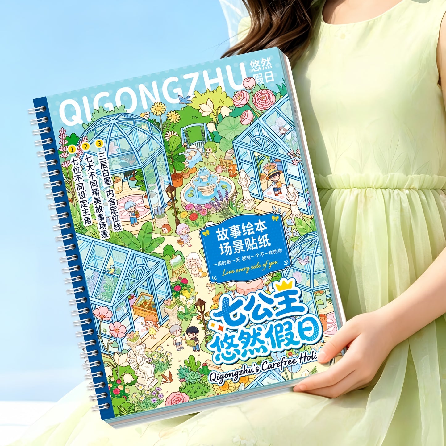 Leisurely Holiday 3D Sticker Book