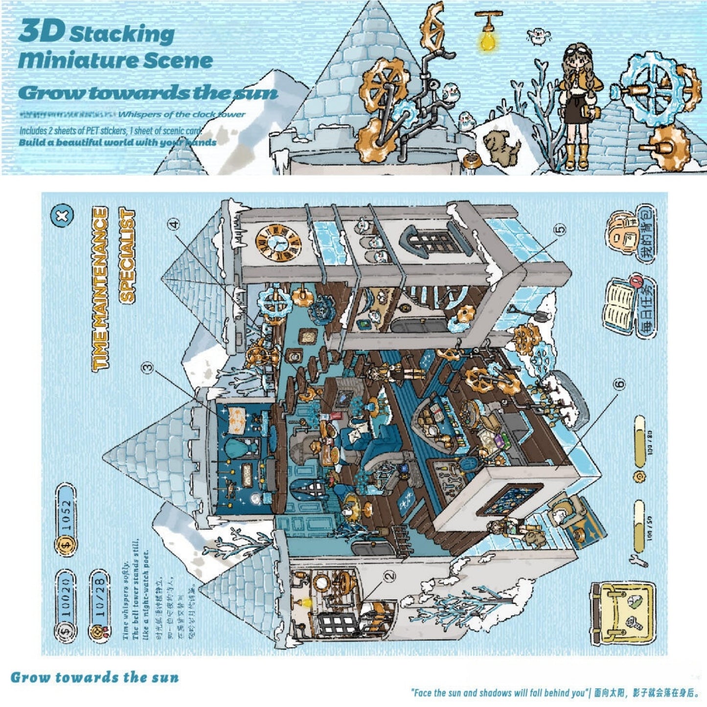 Sunward Growth 3D Sticker | 4 Cute Miniature Scenes