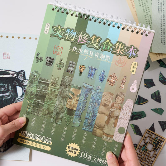 Cultural Relics Restoration 3D Sticker Book