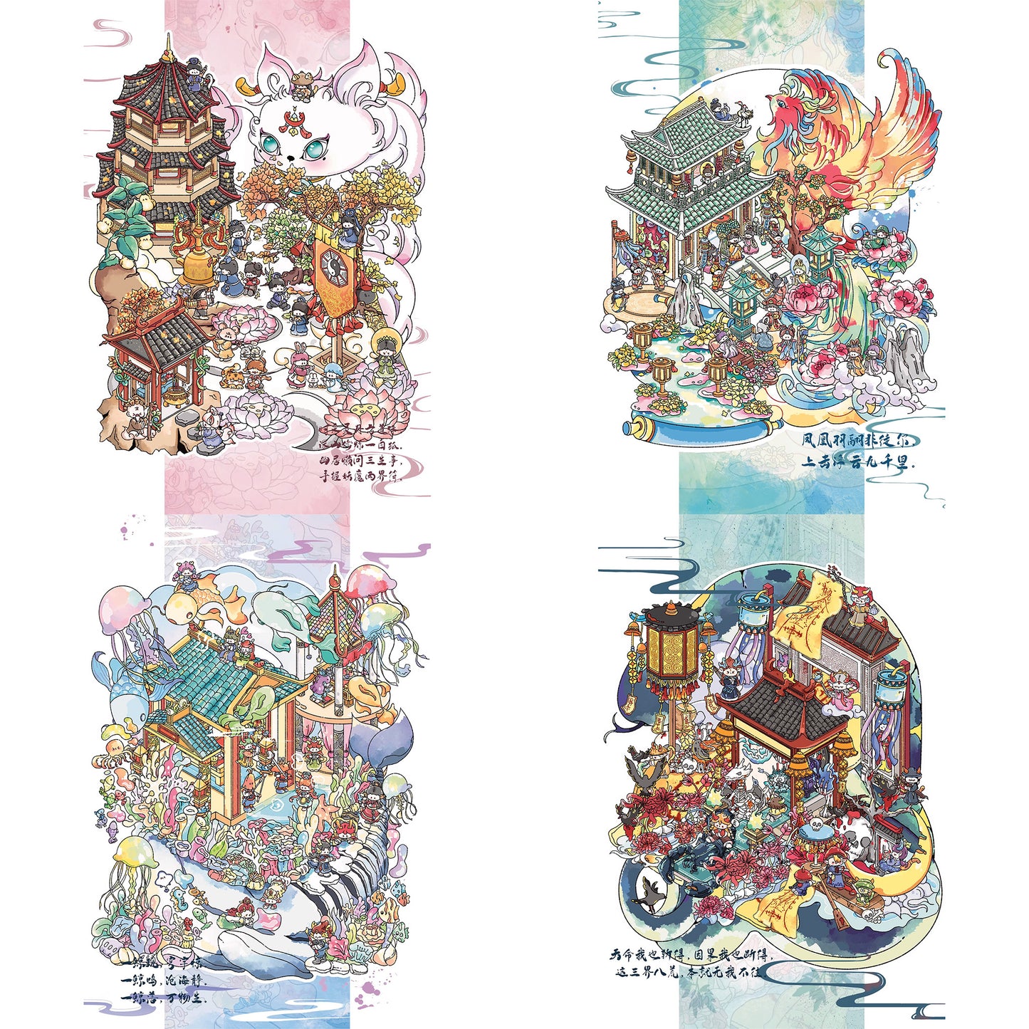 Celestial Realm 3D Sticker | 4 Cute Miniature Scenes