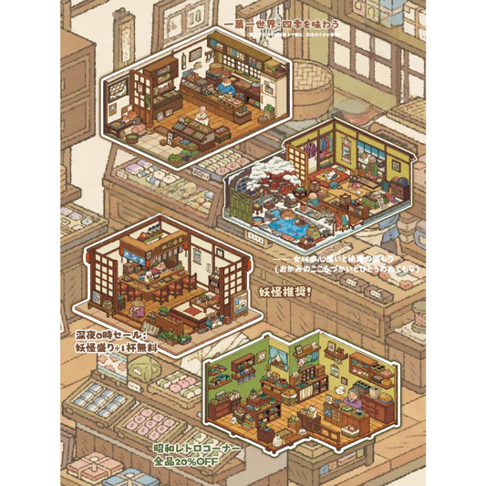 Demon Shop 3D Sticker | 4 Cute Miniature Scenes