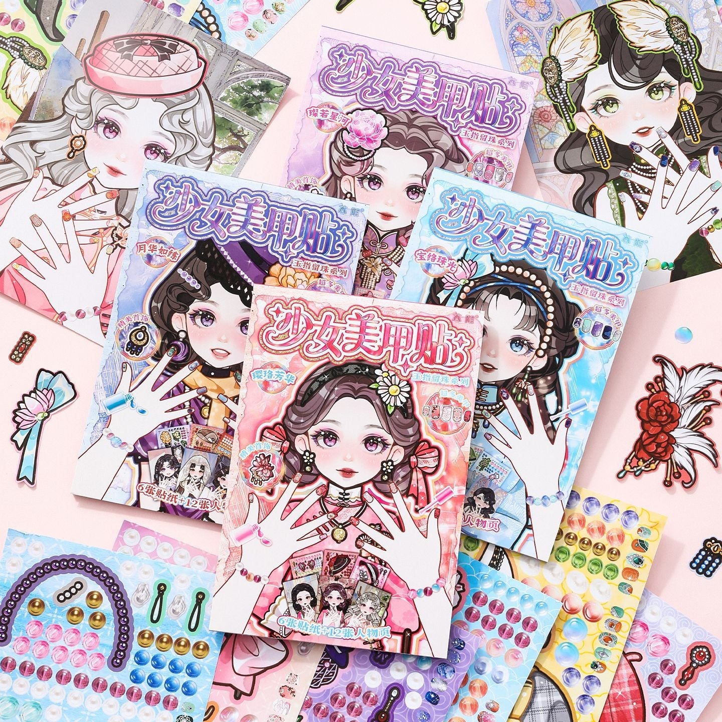 Pretty Girl Dress Up 3D Sticker Book