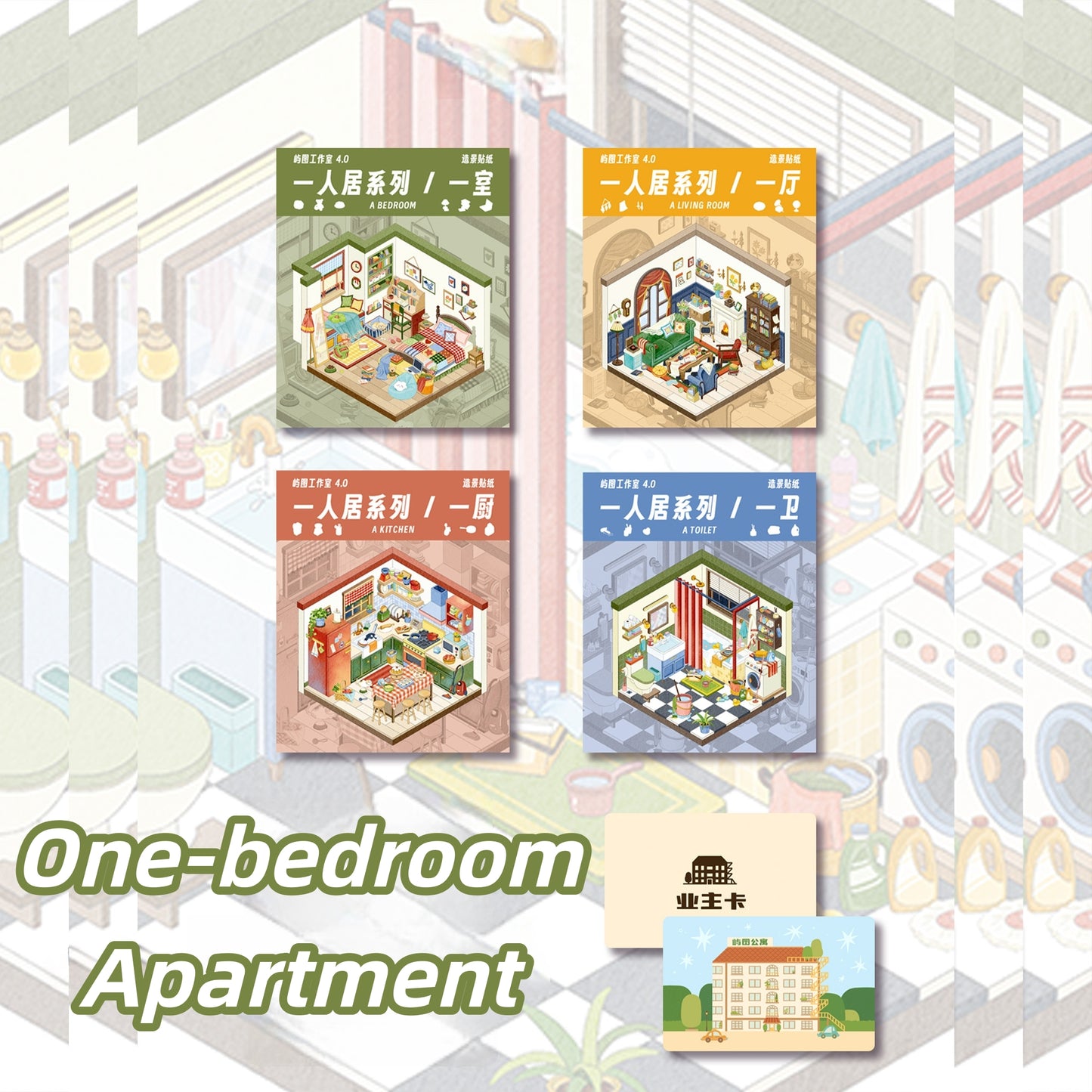 One-bedroom Apartment 3D Sticker | 4 Cute Miniature Scenes