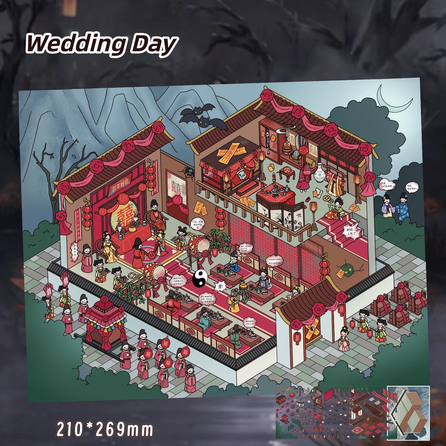 Wedding Day 3D Sticker
