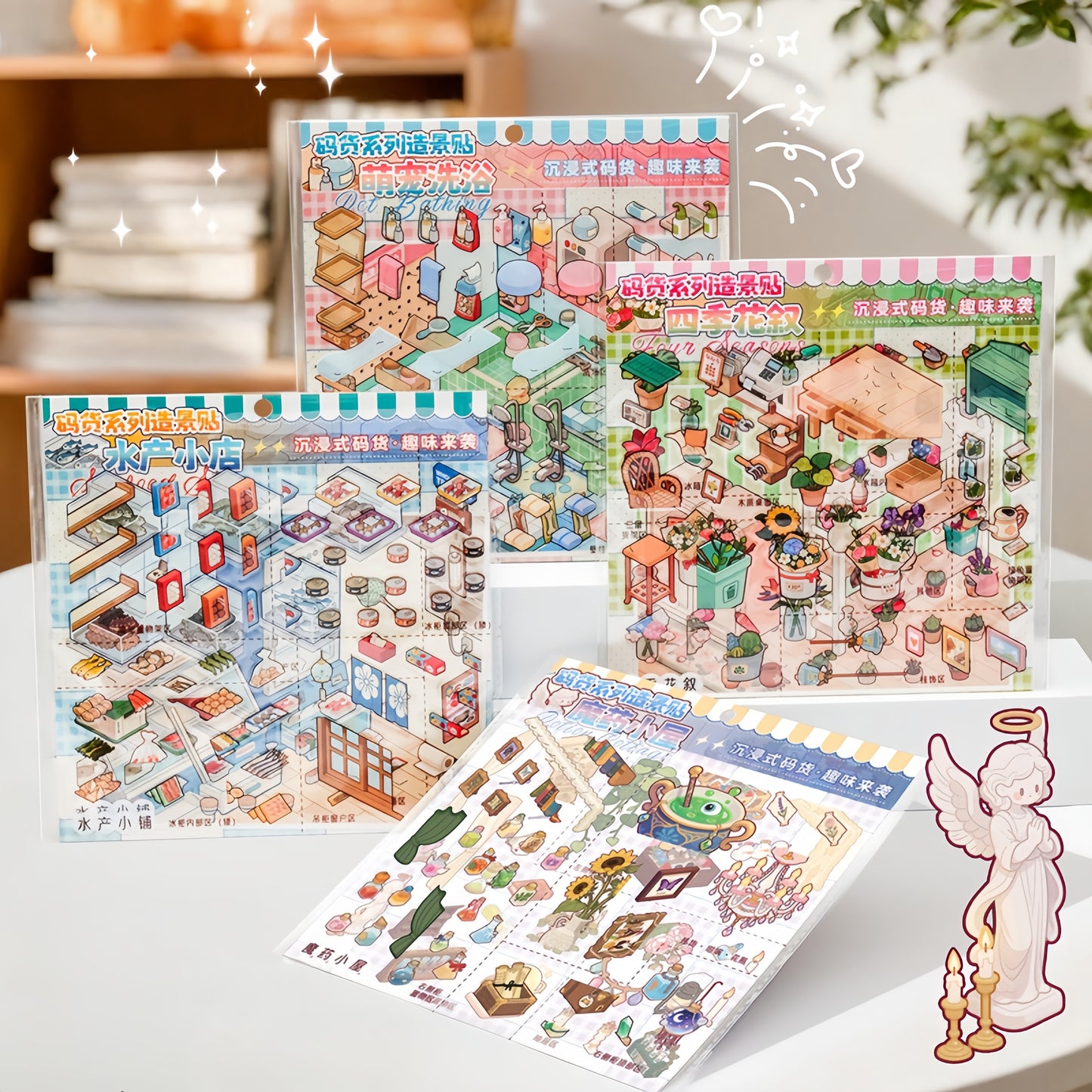 Shelf Display 3D Sticker | 4 Cute Miniature Scenes