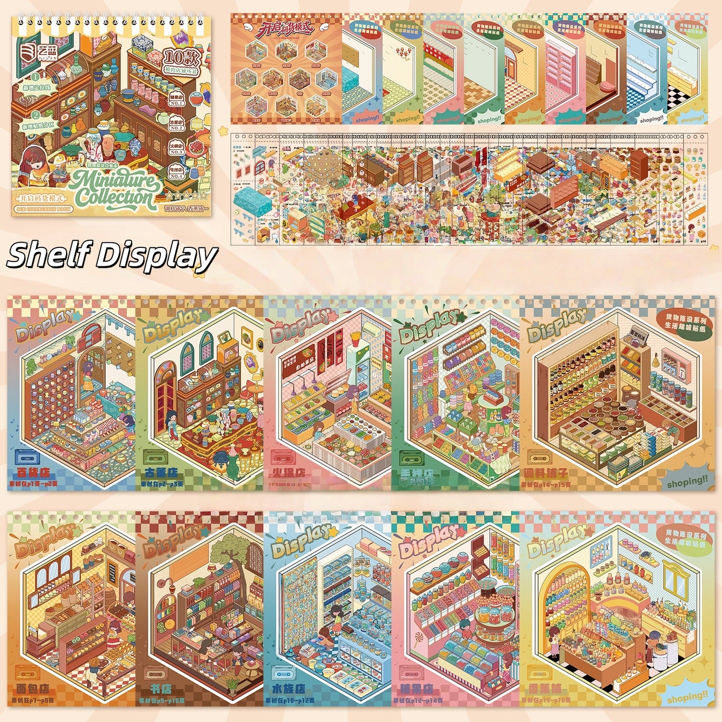 Shelf Display 3D Sticker Book