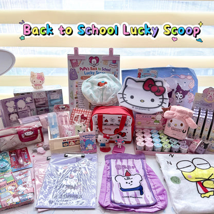 PuPu Land Back to School Lucky Scoop - Free Shipping
