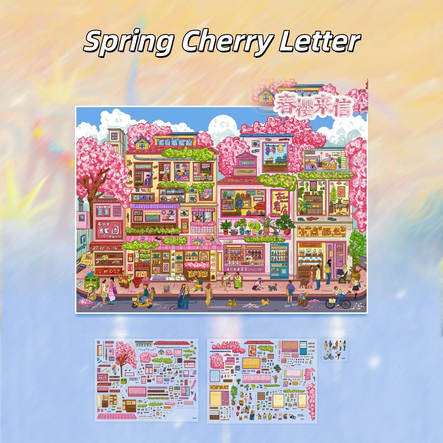 Summer Breeze 3D Sticker | 4 Cute Miniature Scenes