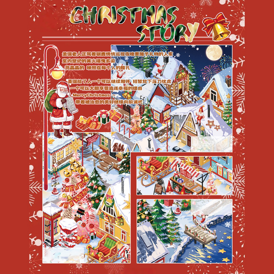 Christmas Story 3D Sticker