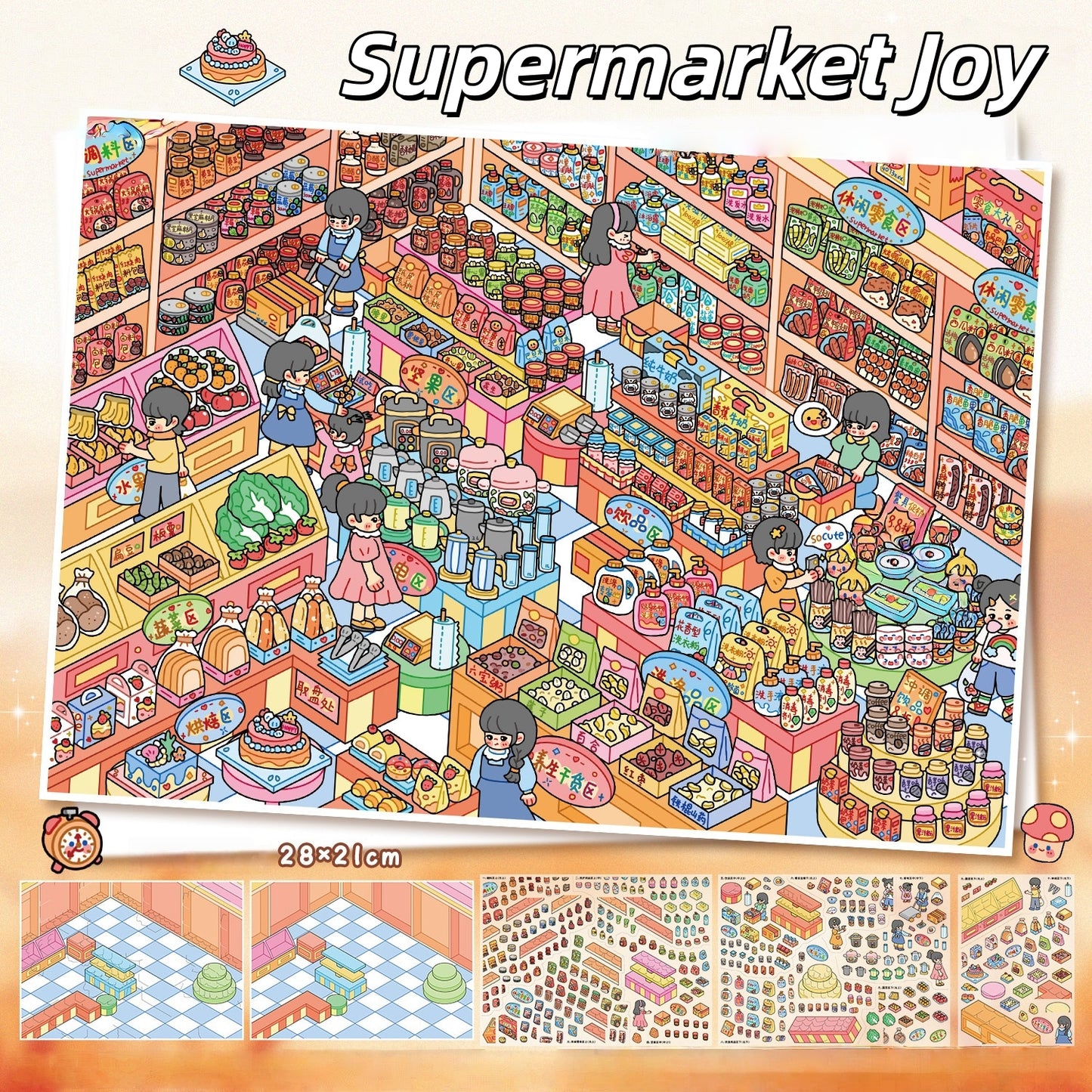 Everyday Shelves 3D Sticker | 2 Cute Miniature Scenes