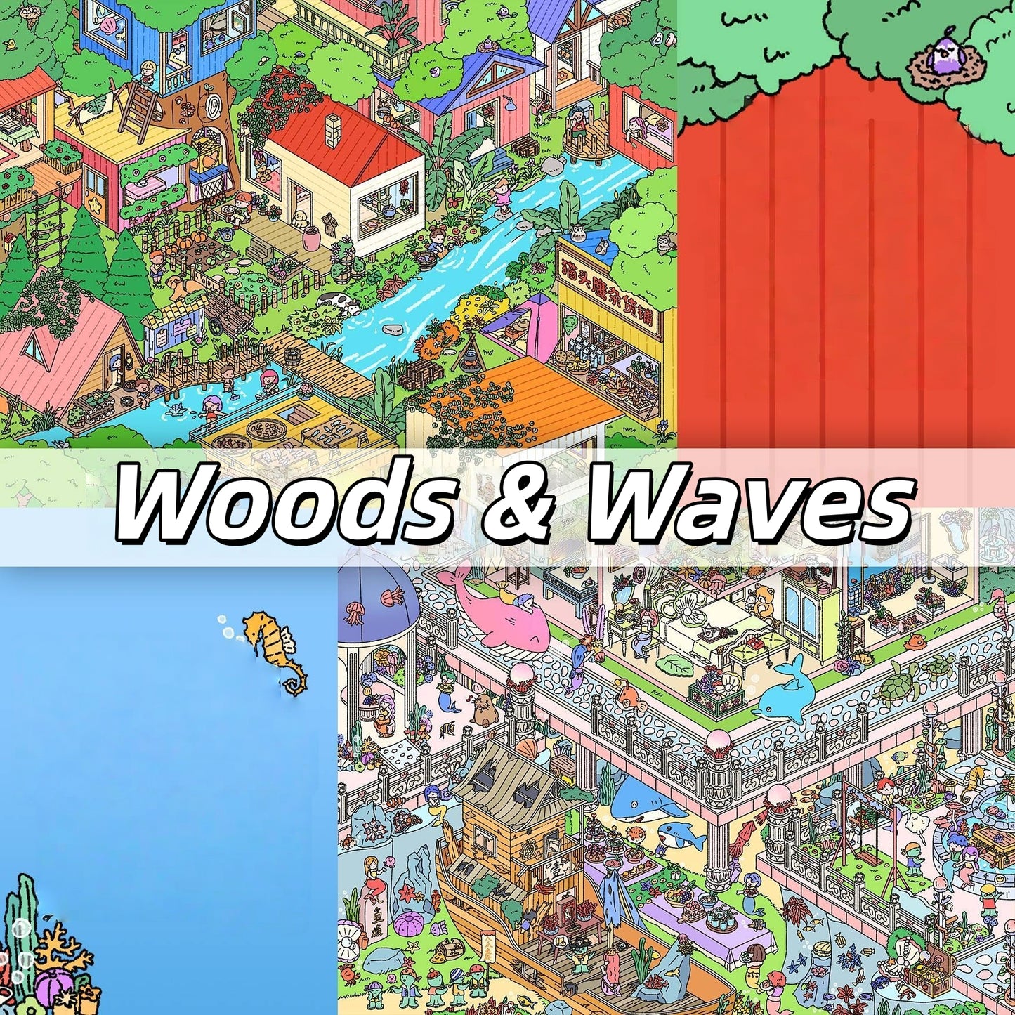 Woods & Waves 3D Sticker | 2 Cute Miniature Scenes