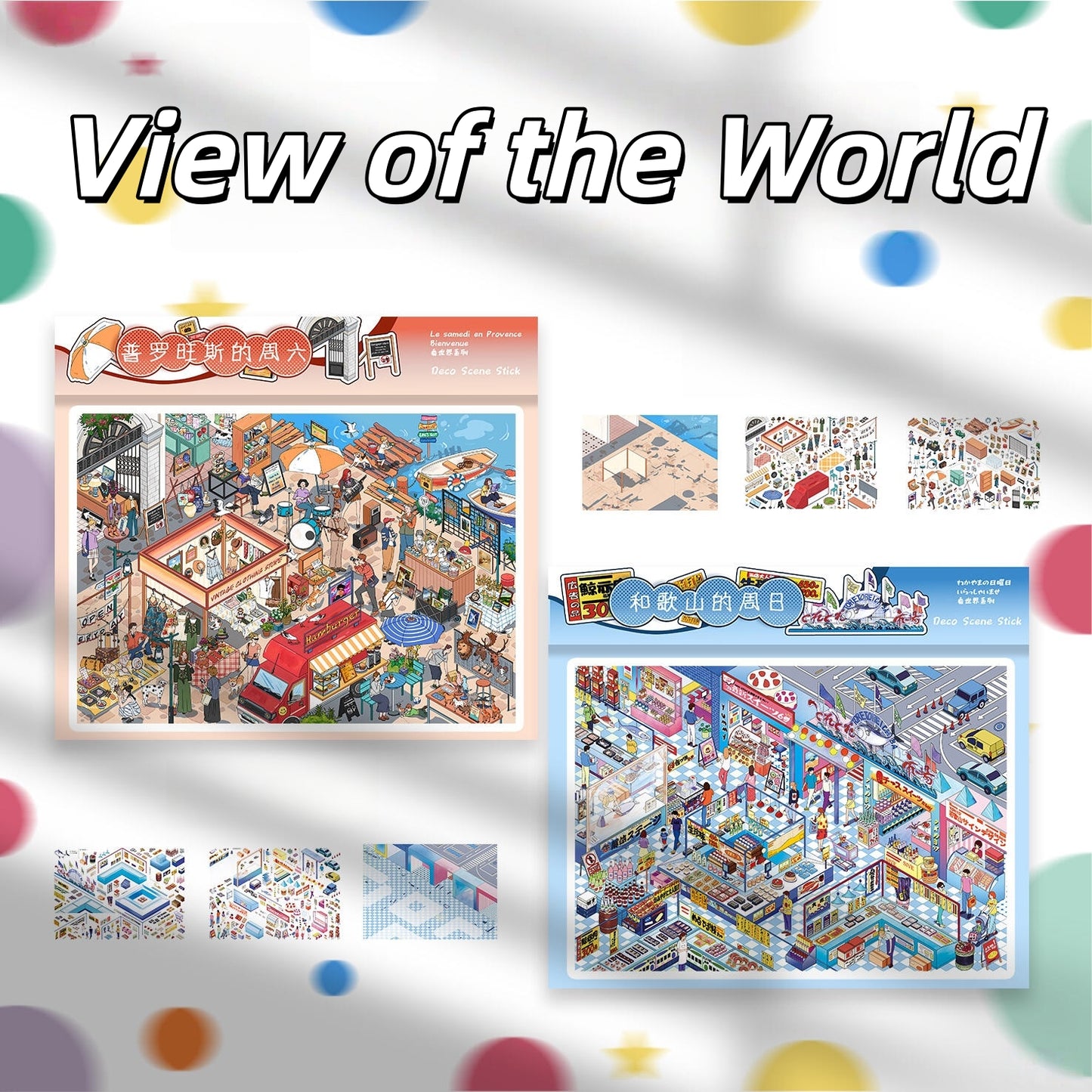 View of the World 3D Sticker | 2 Cute Miniature Scenes