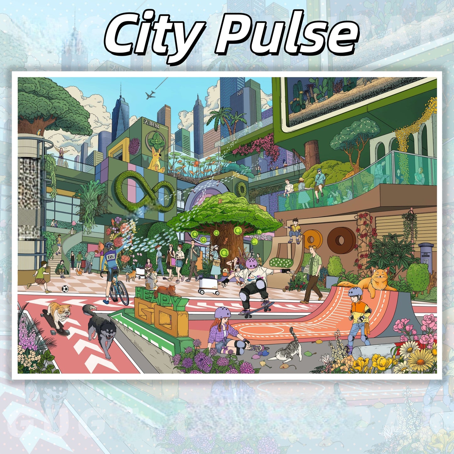 City Pulse 3D Sticker