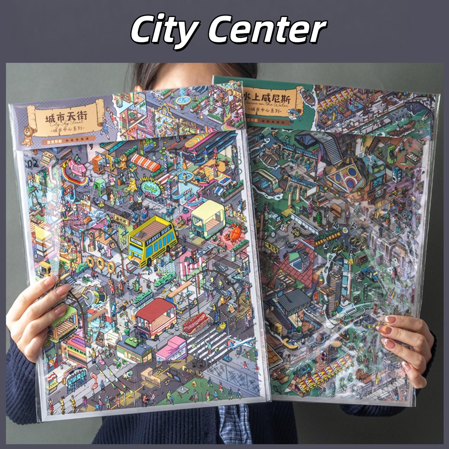 City Center 3D Sticker | 2 Cute Miniature Scenes