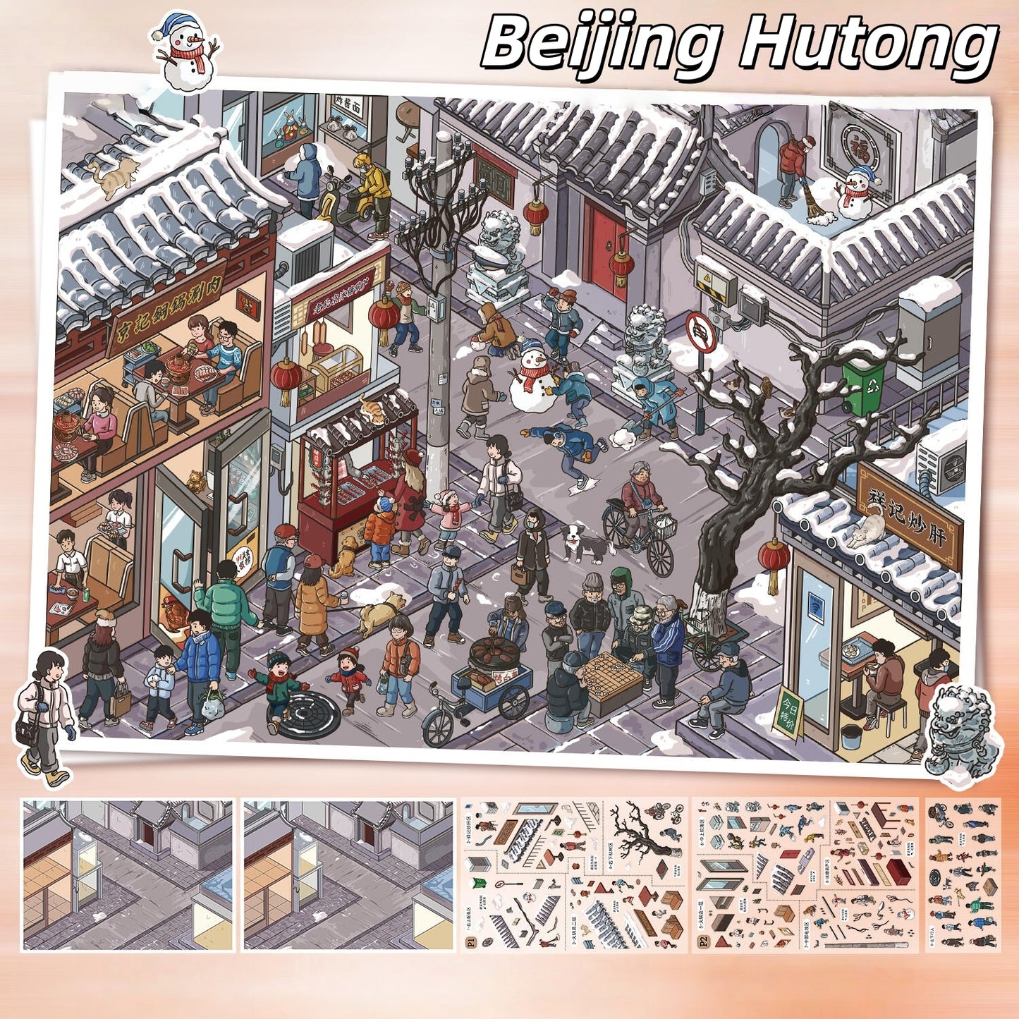 Chinese Metropolises 3D Sticker | 2 Cute Miniature Scenes