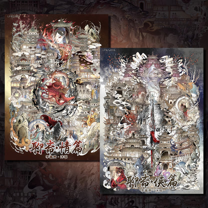 Strange Tales 3D Sticker | 2 Cute Miniature Scenes