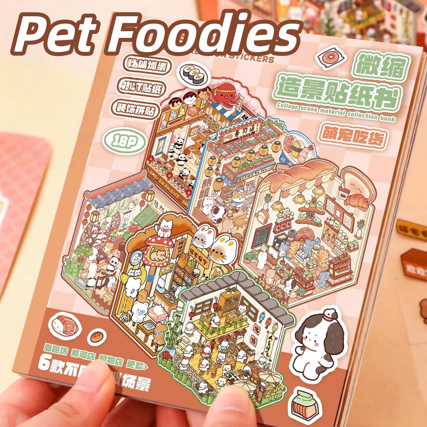 Paw's Shop 3D Sticker Book