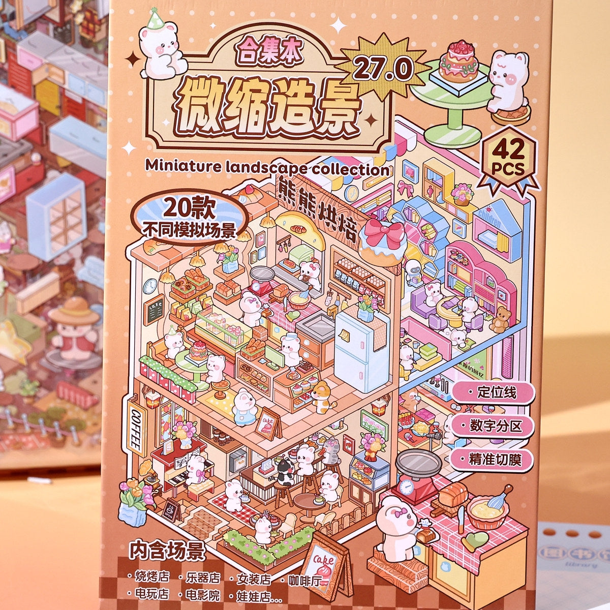 Commercial Town 3D Sticker Book
