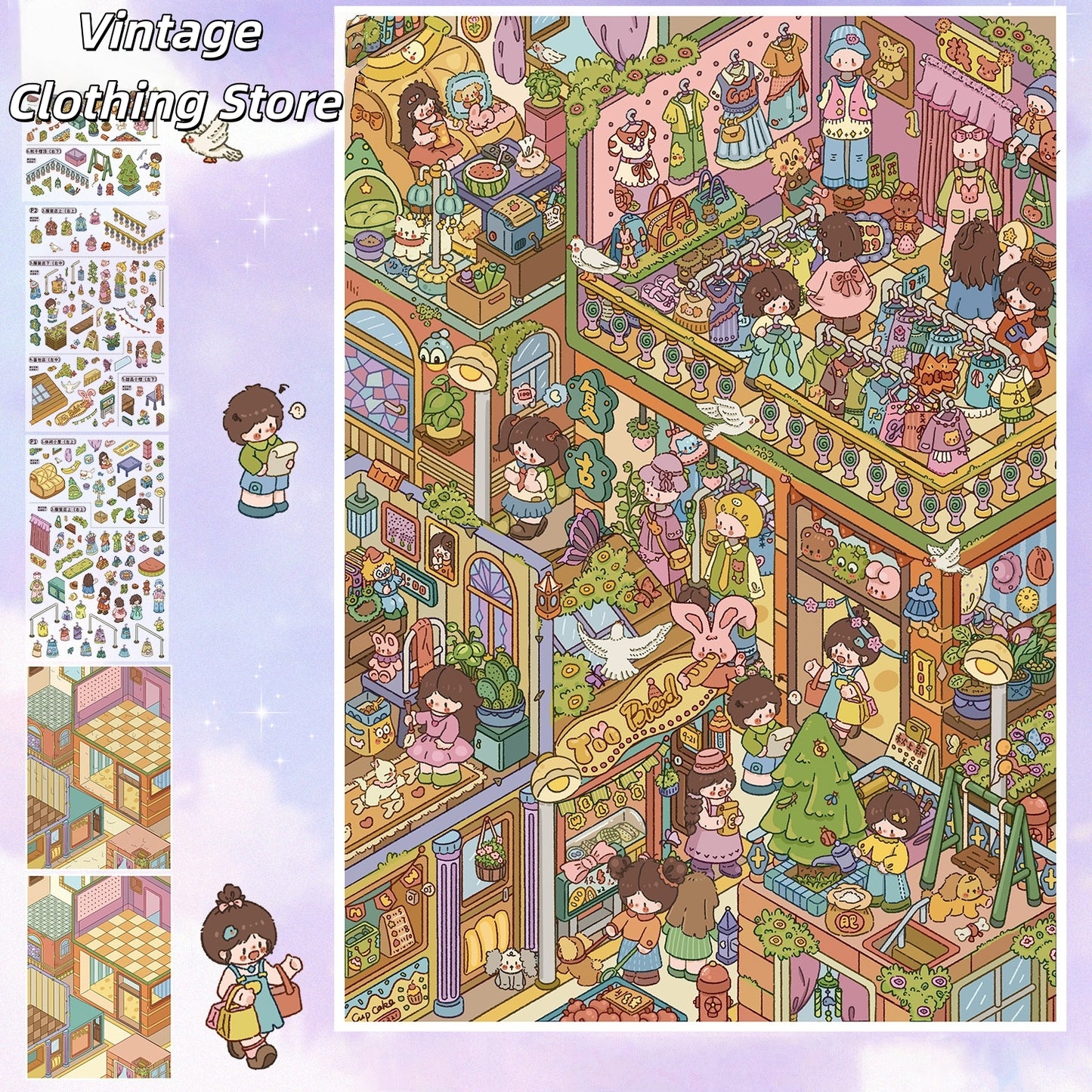 Tastes & Threads 3D Sticker | 2 Cute Miniature Scenes
