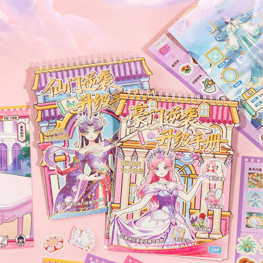 Big Change 3D Sticker Book