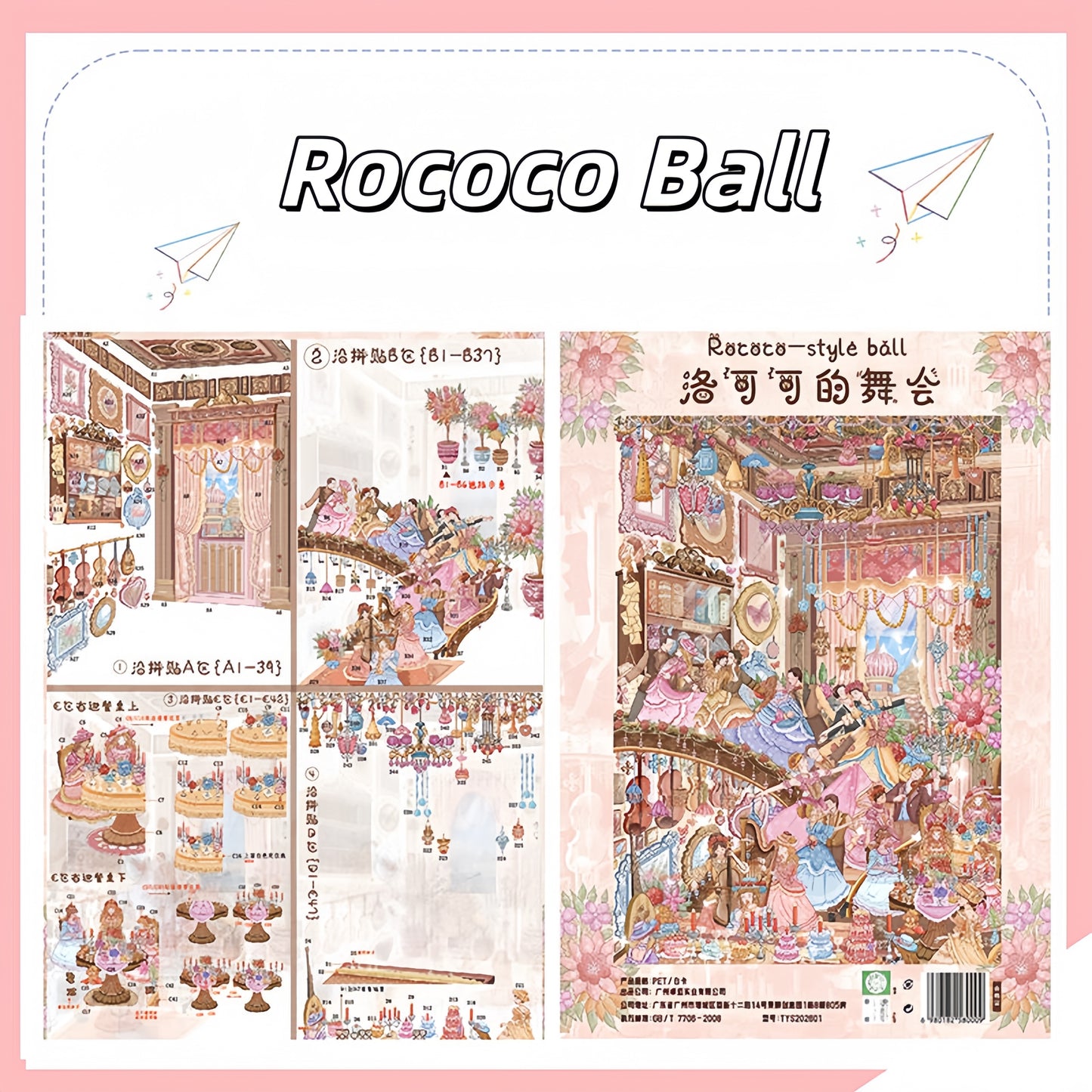 Dance & Tide 3D Sticker | 2 Cute Miniature Scenes