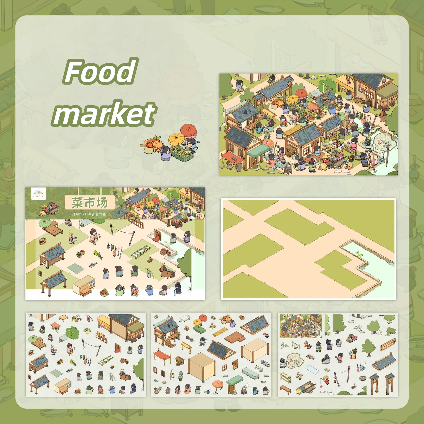 Rural Life 3D Sticker | 3 Cute Miniature Scenes
