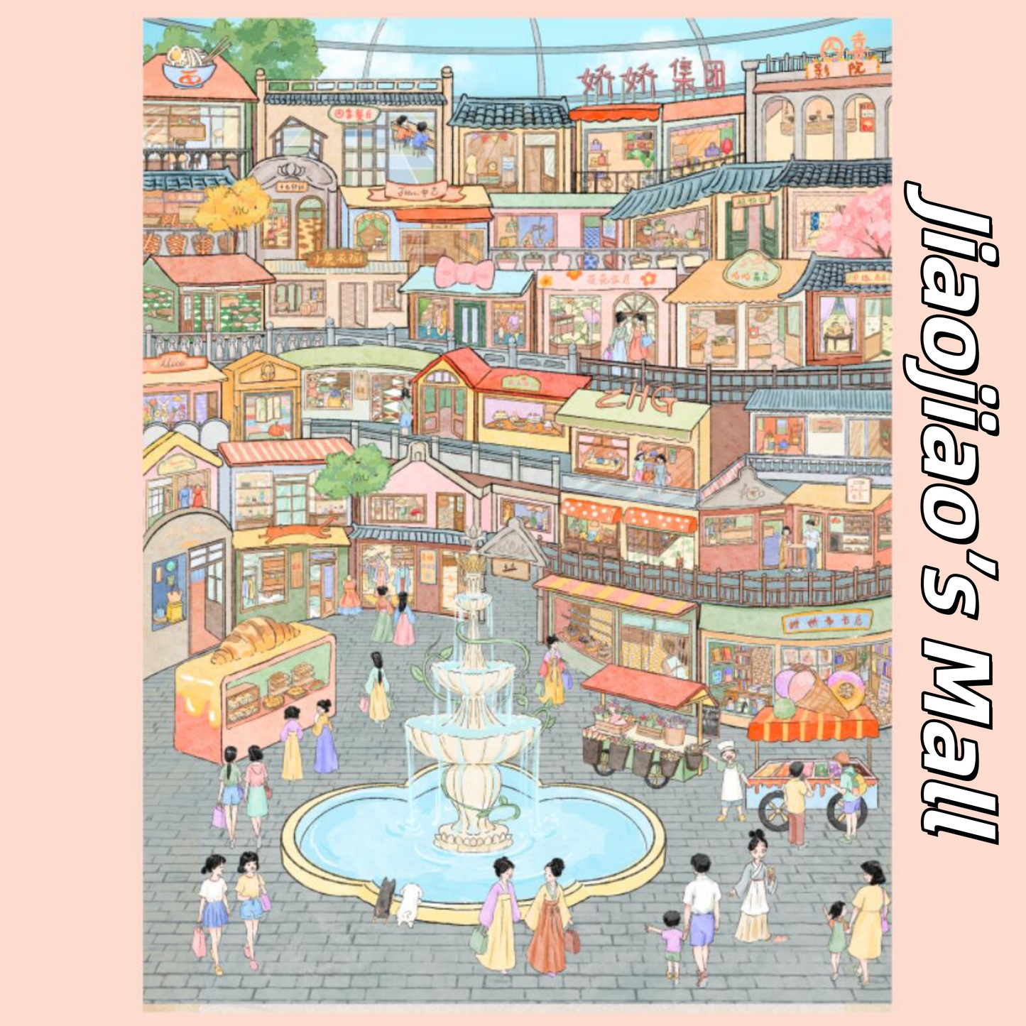Jiaojiao’s World 3D Sticker | 2 Cute Miniature Scenes