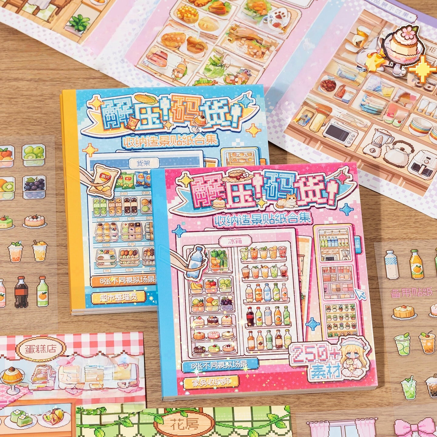 Stress Relief Organizing 3D Sticker Book