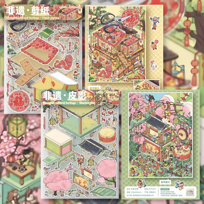 Intangible Cultural Heritage 3D Sticker | 2 Cute Miniature Scenes