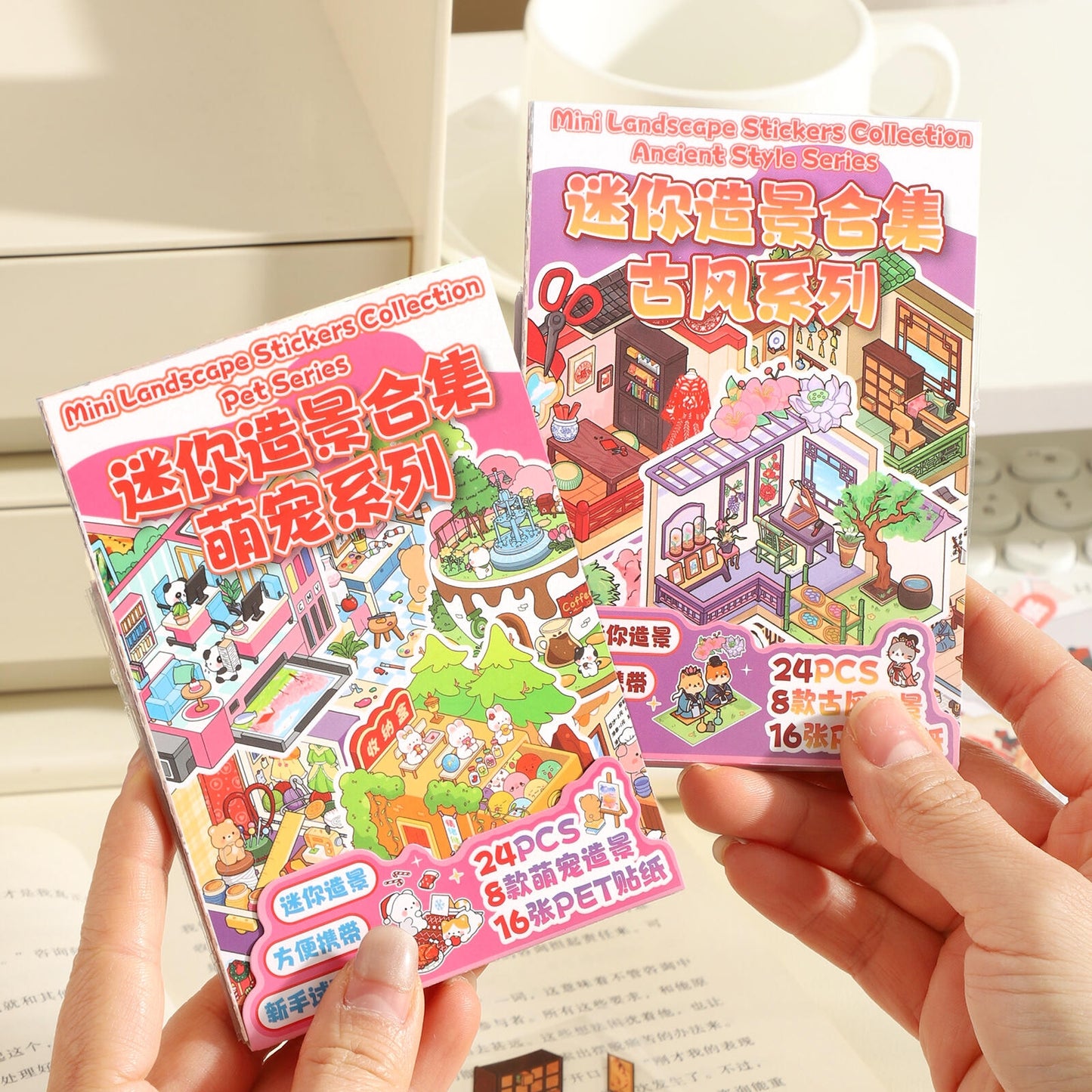 Ancient Style + Cute Pet Series 3D Sticker Book