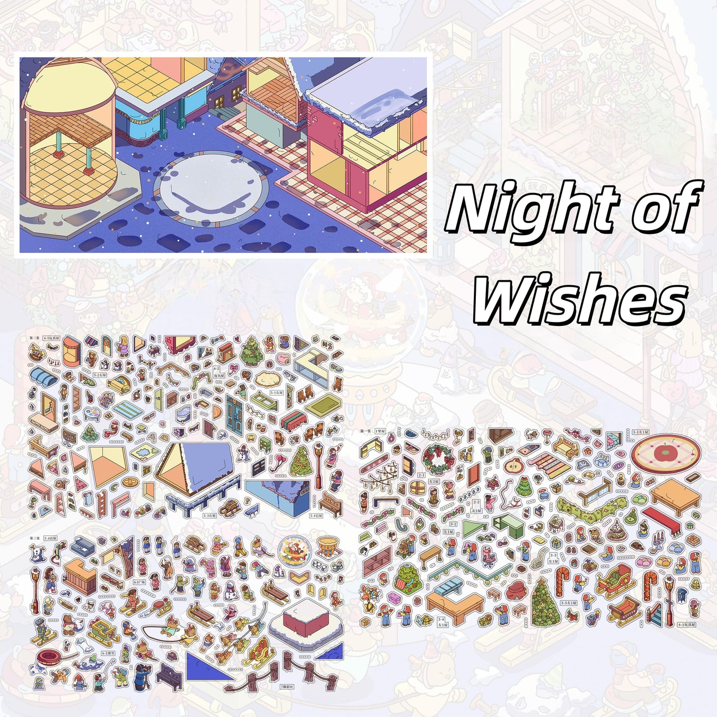 Christmas Time 3D Sticker | 4 Cute Miniature Scenes