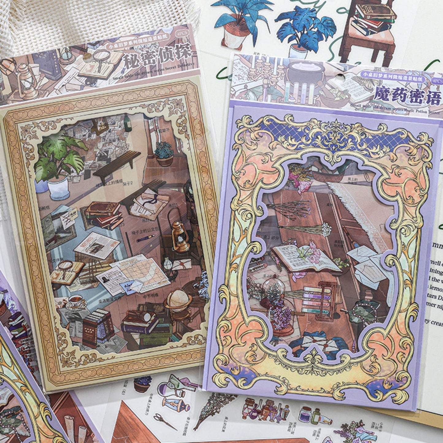 Old Dream 3D Sticker | 2 Cute Miniature Scenes