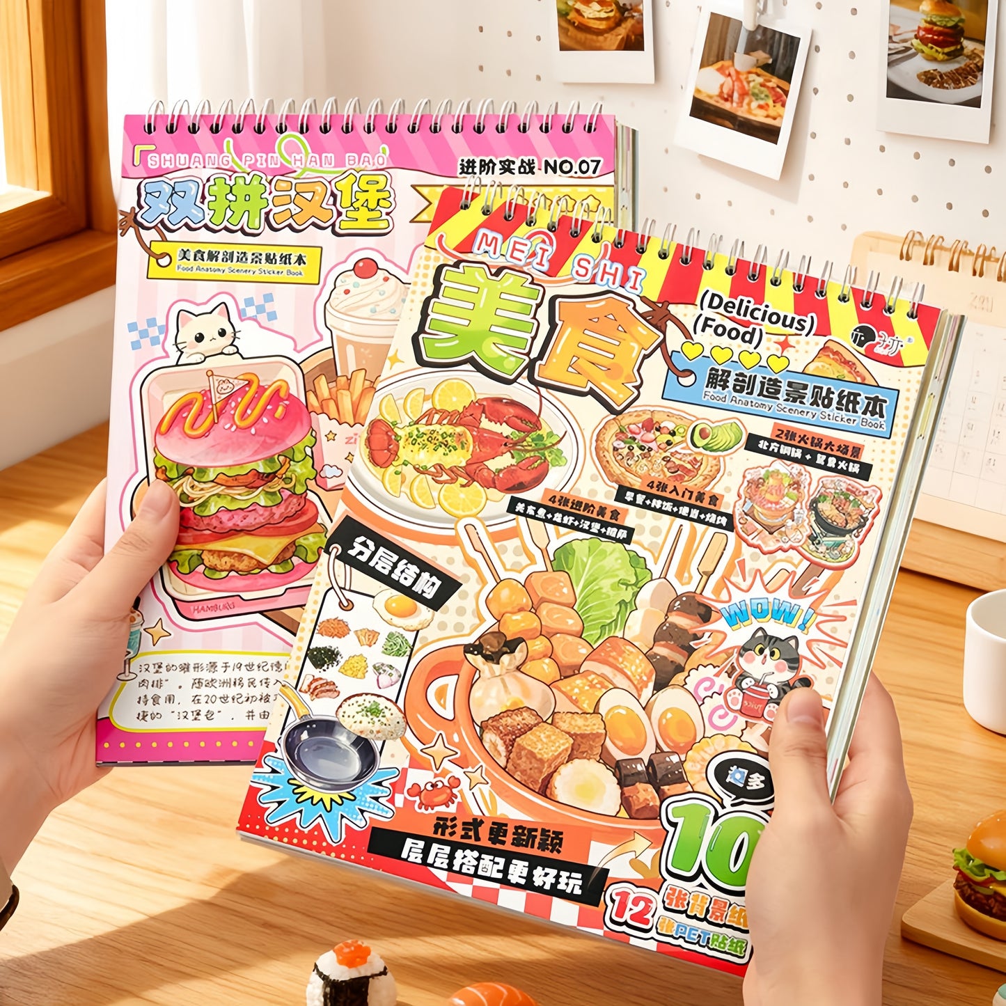 Food Anatomy 3D Sticker Book