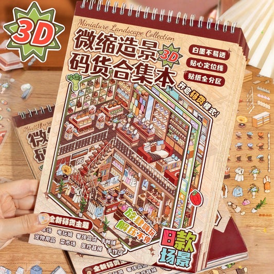Shelf Display 3D Sticker Book