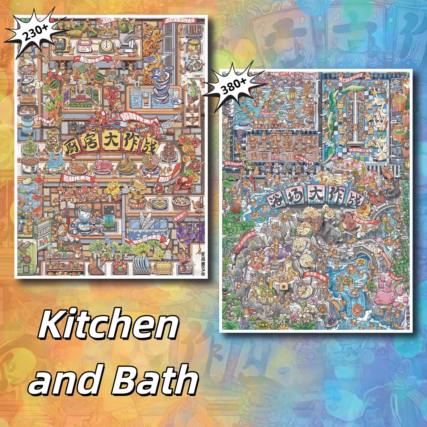 Kitchen and Bath 3D Sticker | 2 Cute Miniature Scenes